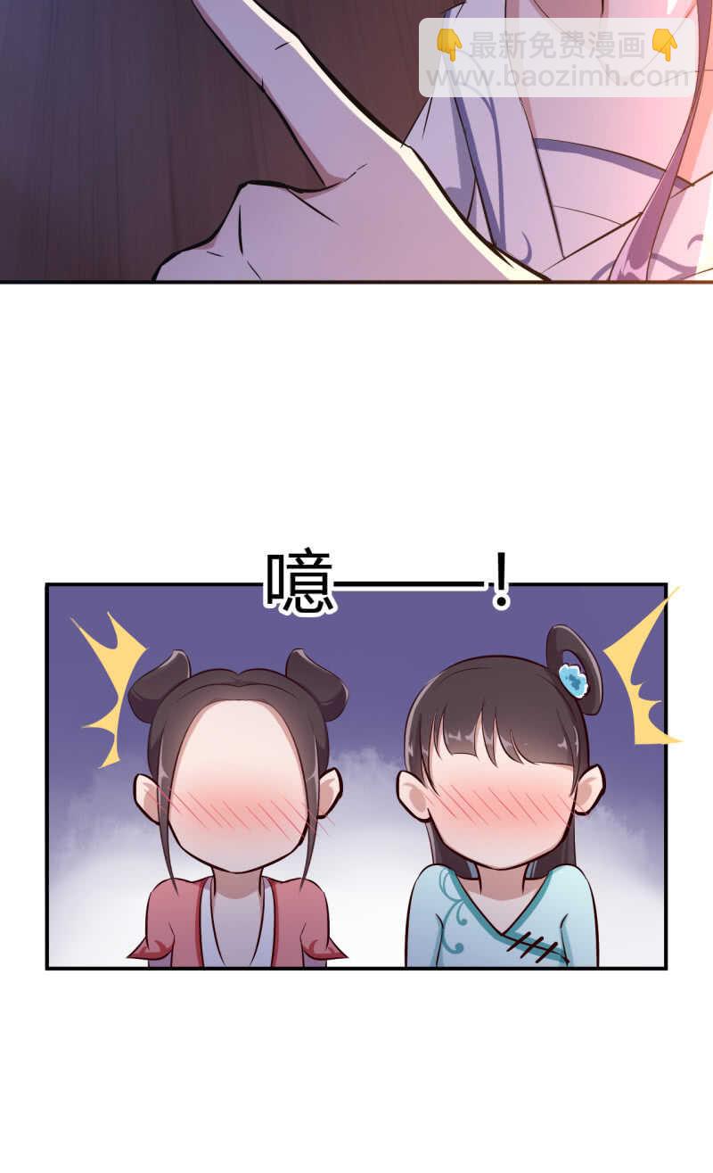 第31话-第32话