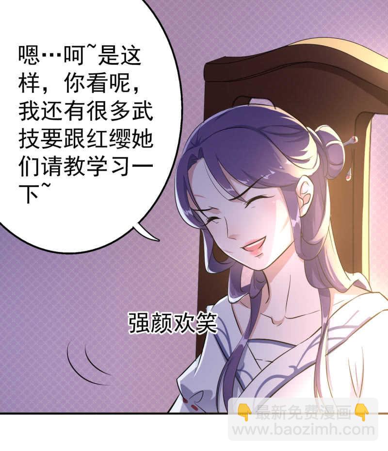 第31话-第32话