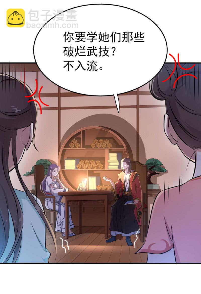 第31话-第32话