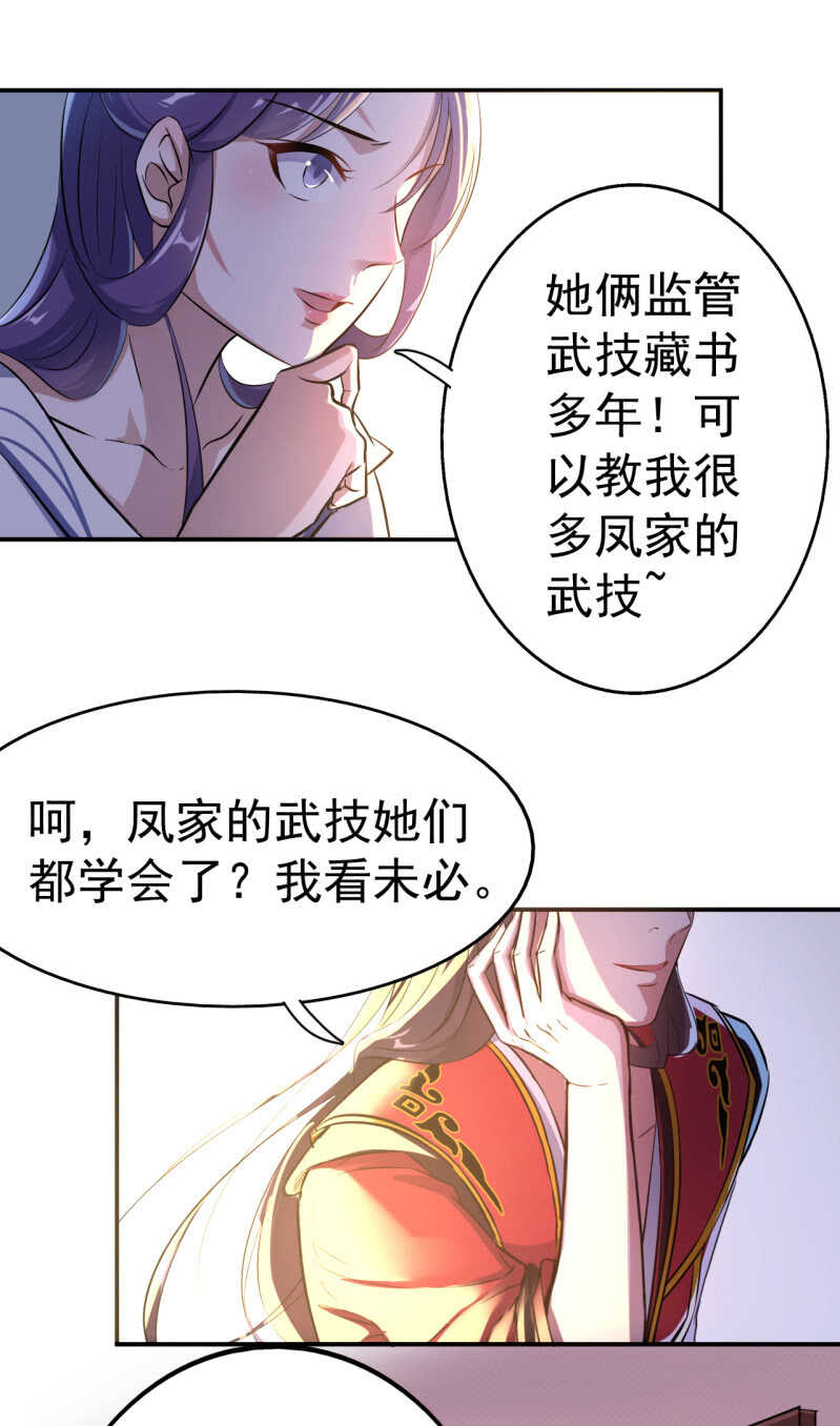 第31话-第32话