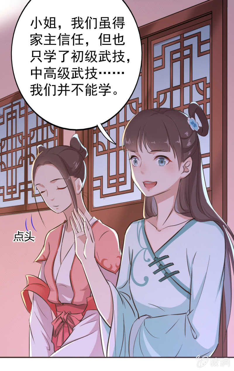 第31话-第32话