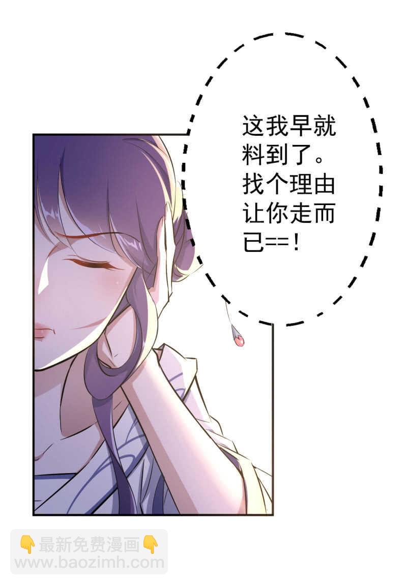 第31话-第32话