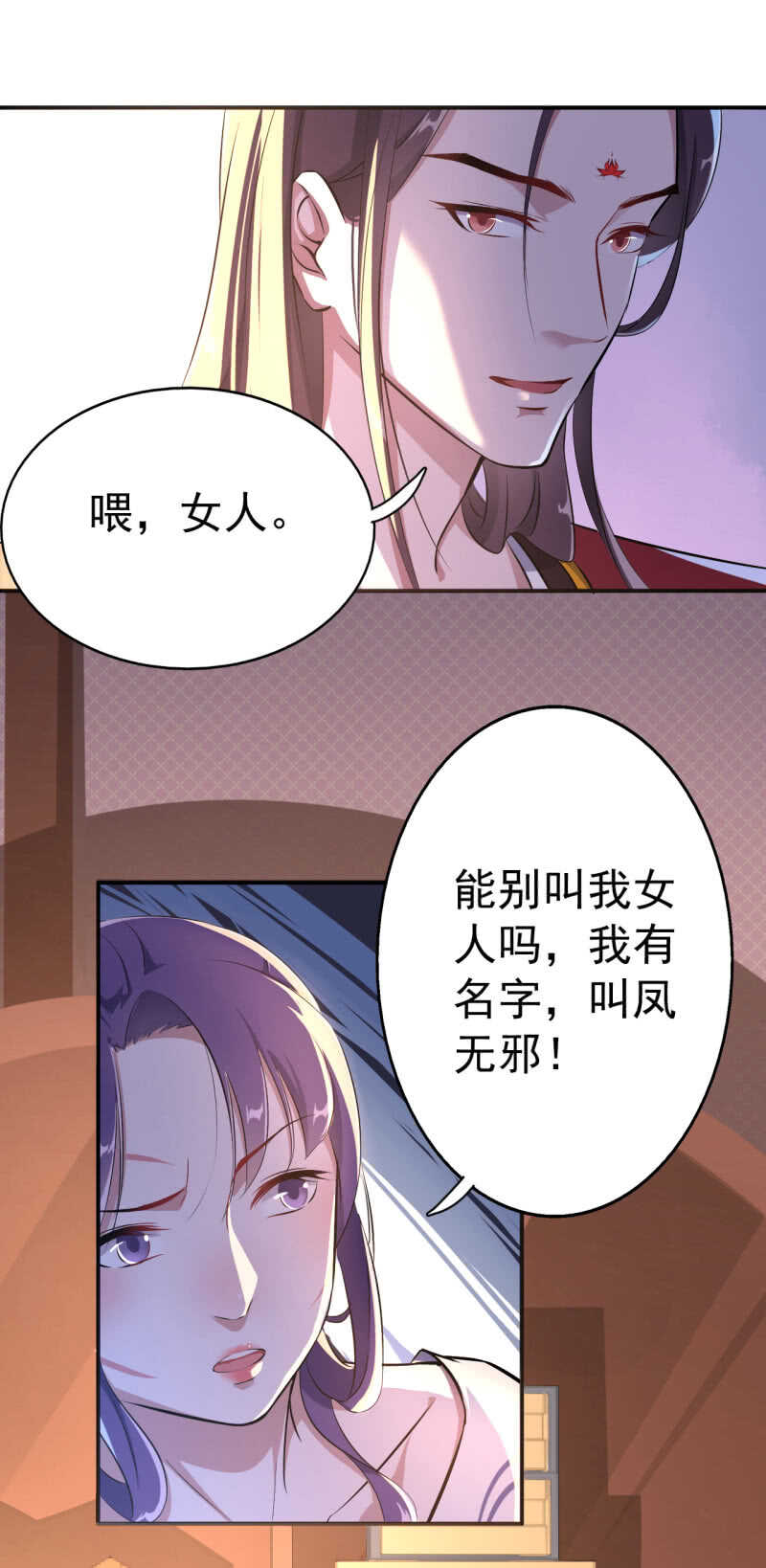 第31话-第32话
