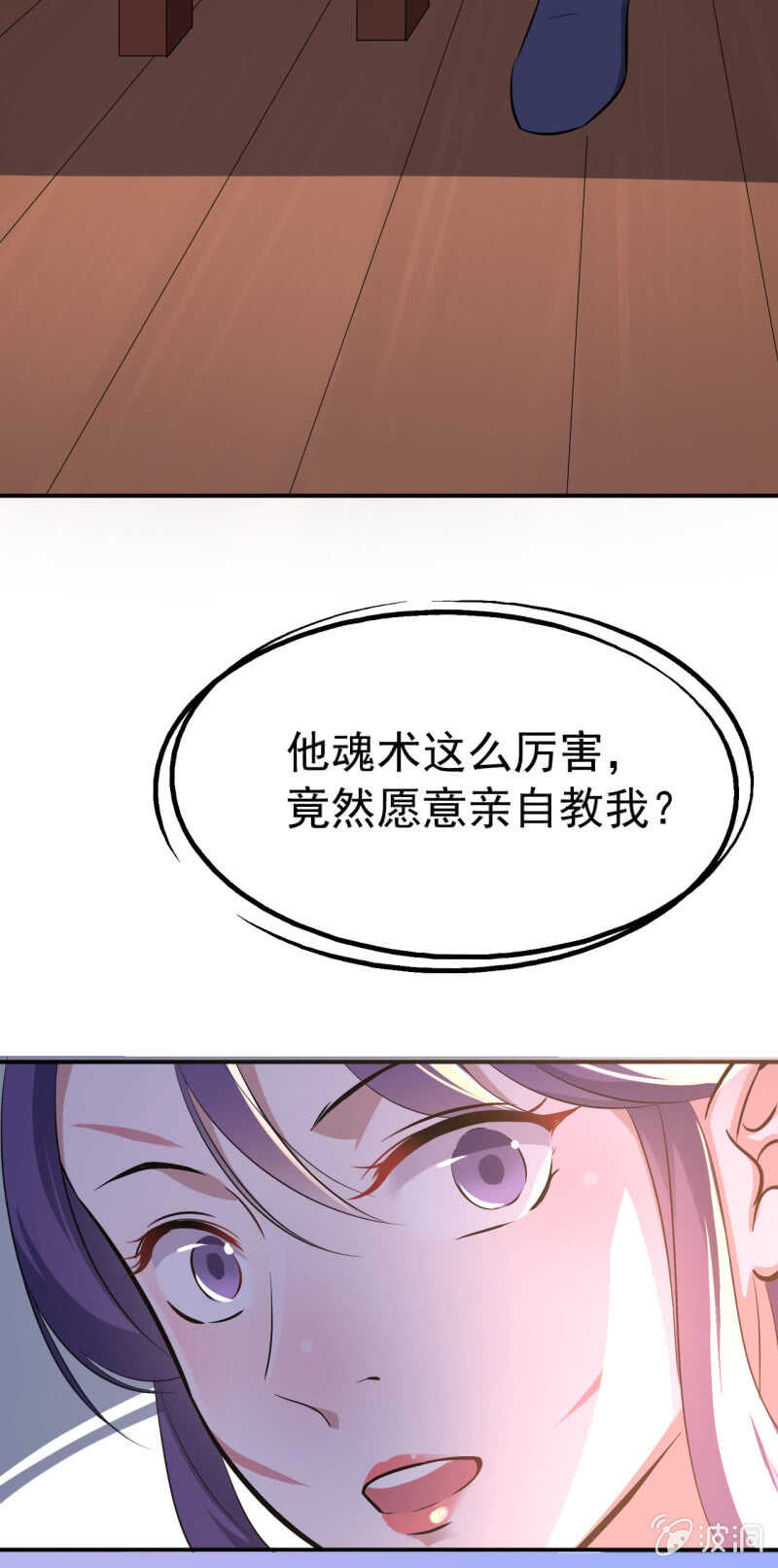 第31话-第32话