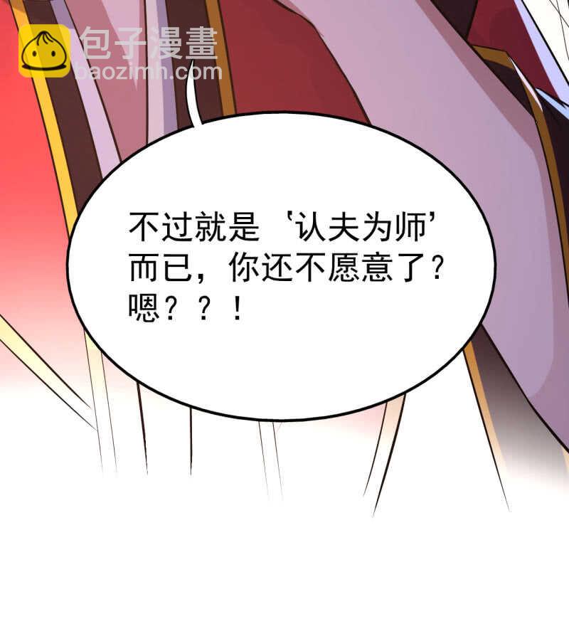 第31话-第32话