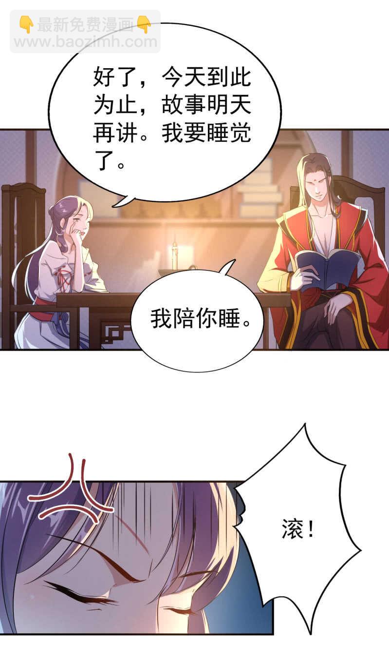 第31话-第32话