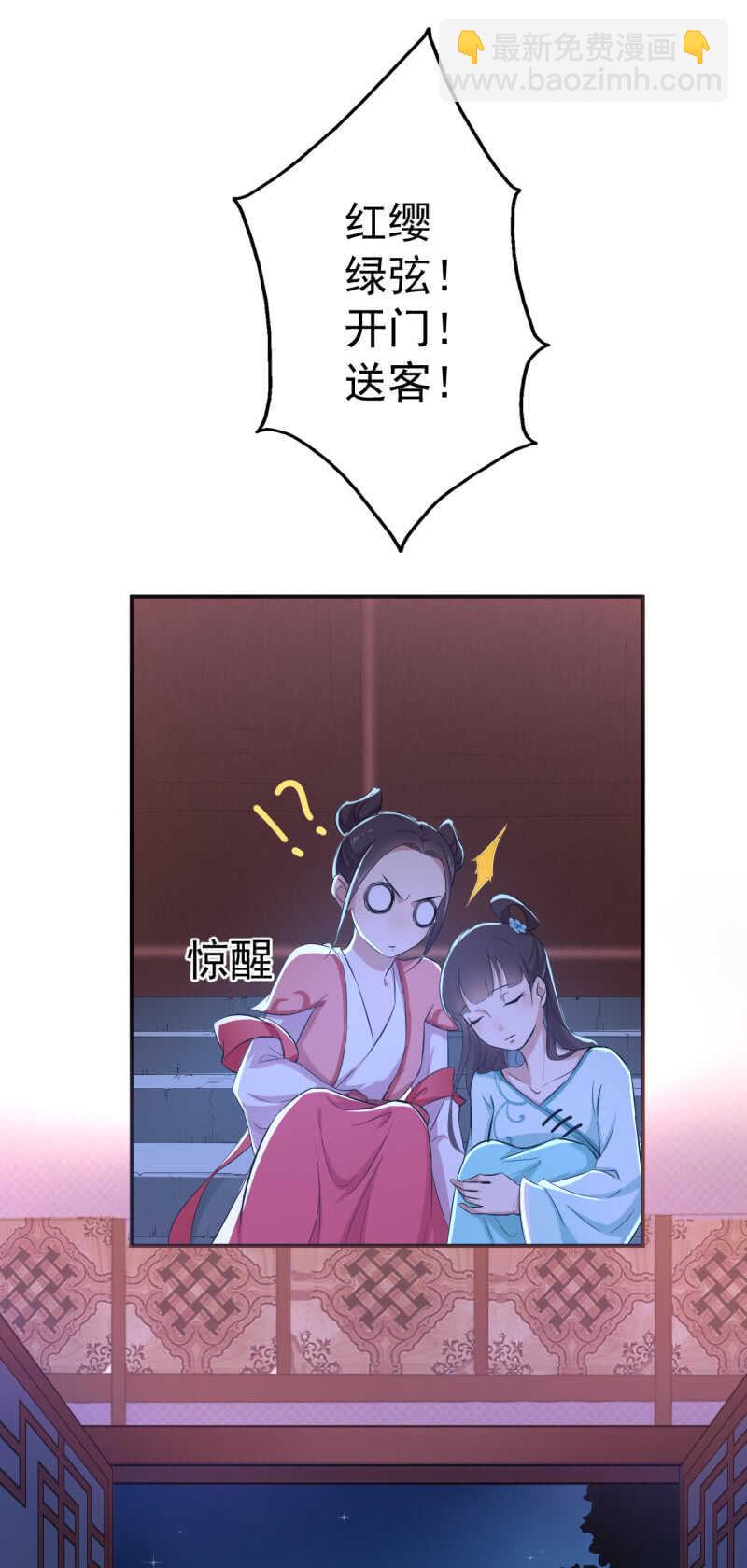 第31话-第32话