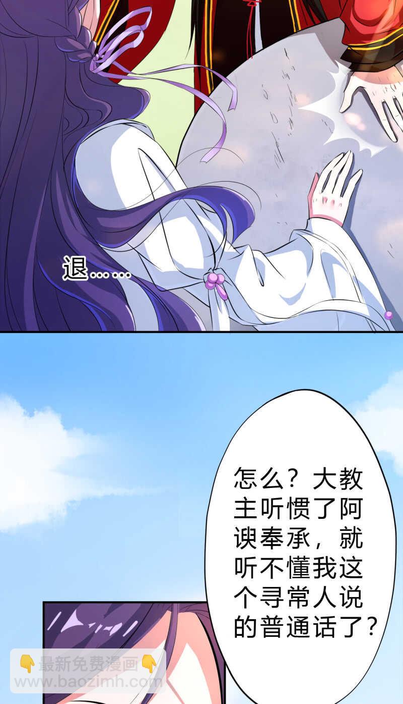 第33话-第34话