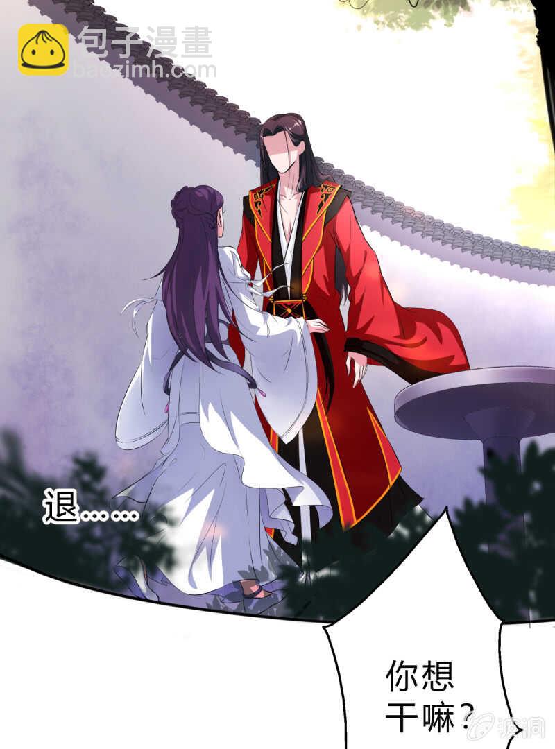 第33话-第34话