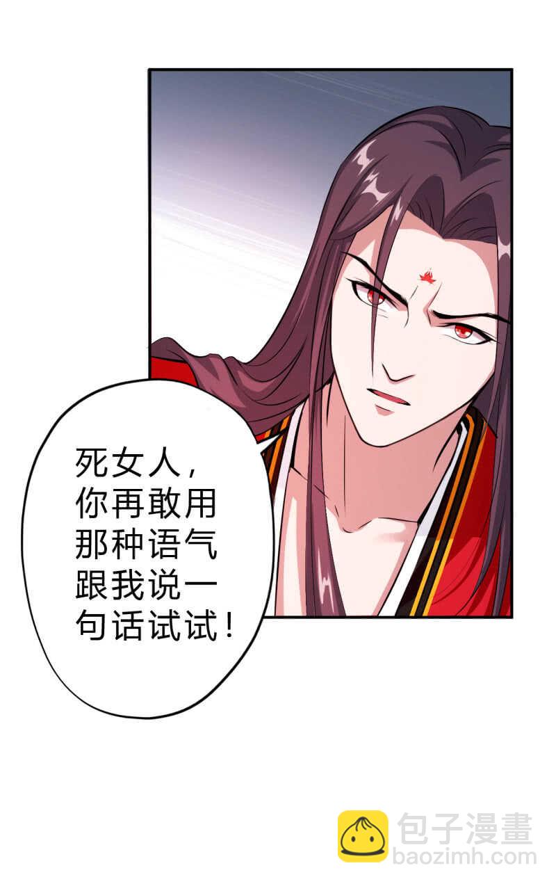 第33话-第34话