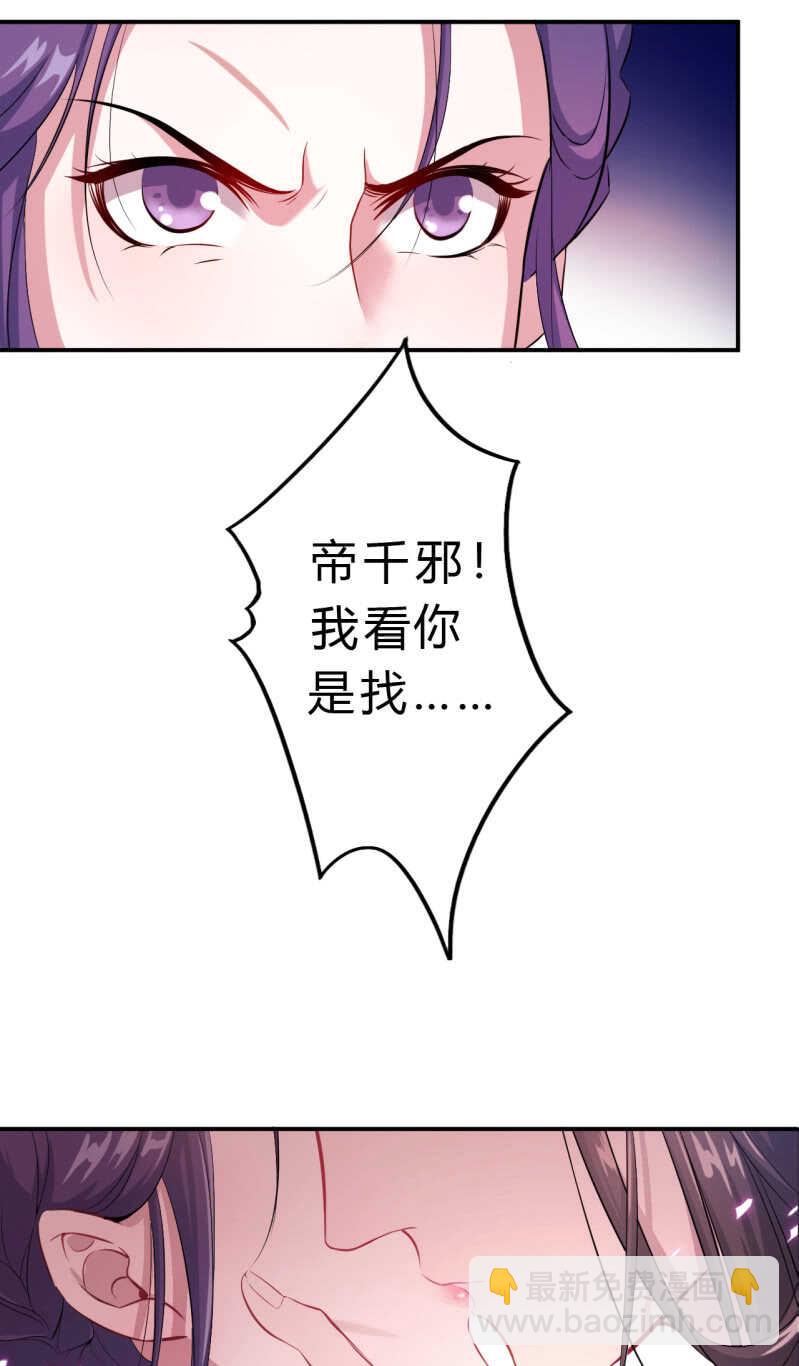 第33话-第34话