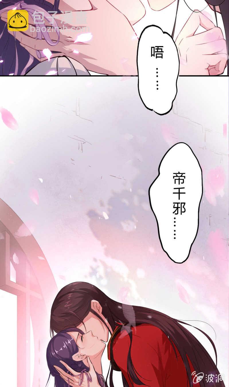 第33话-第34话