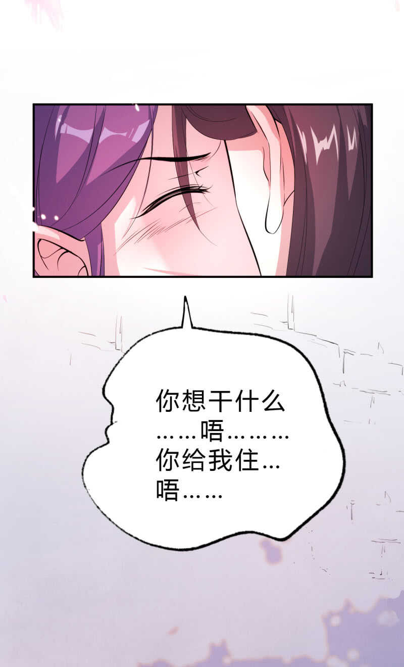 第33话-第34话