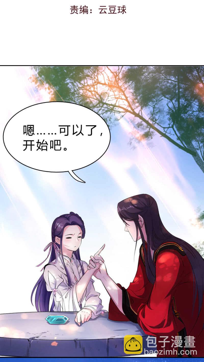 第33话-第34话