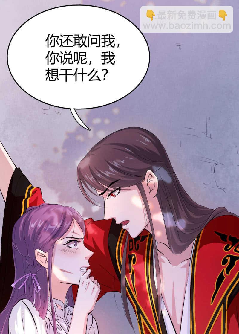 第33话-第34话