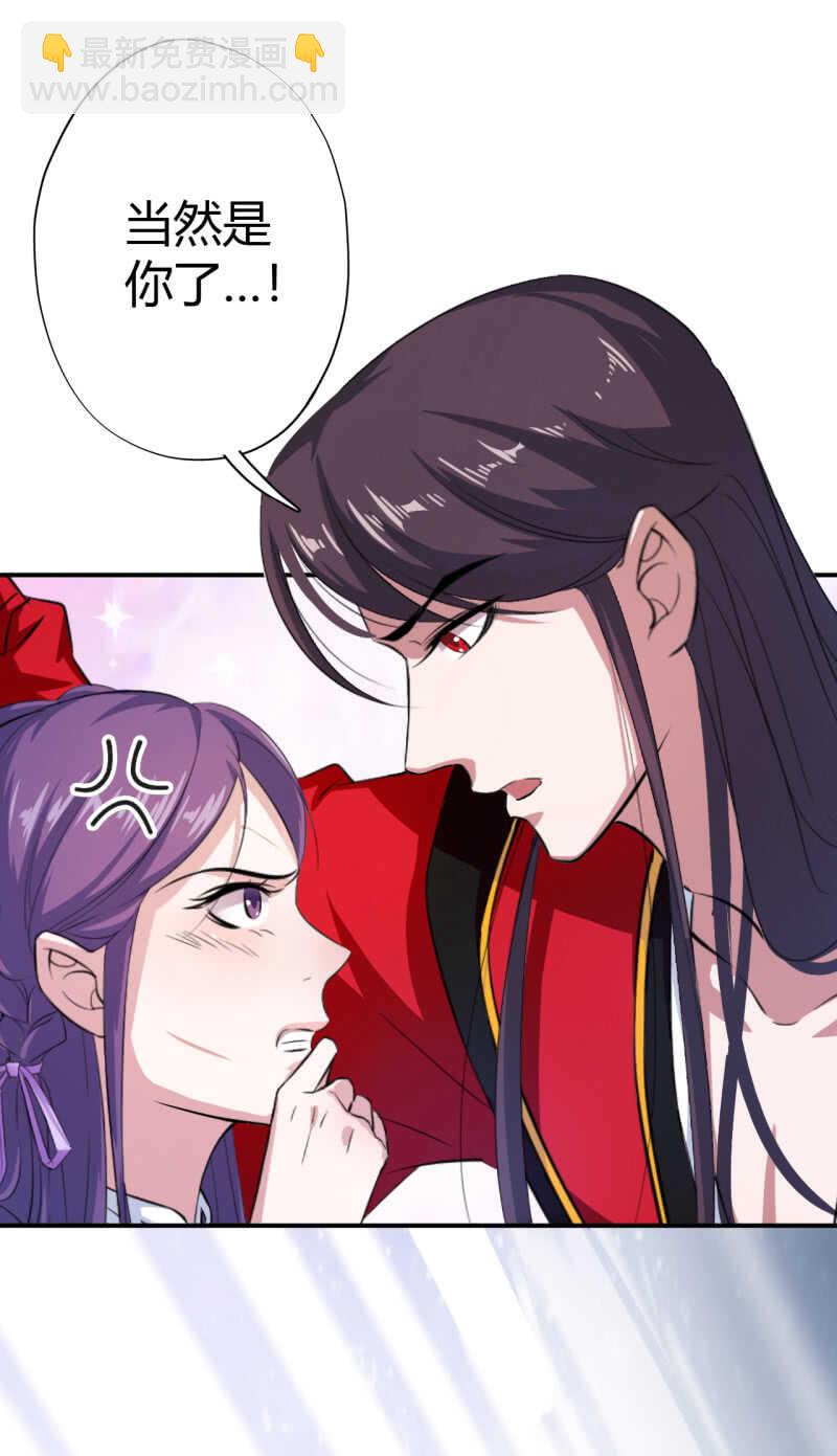 第33话-第34话