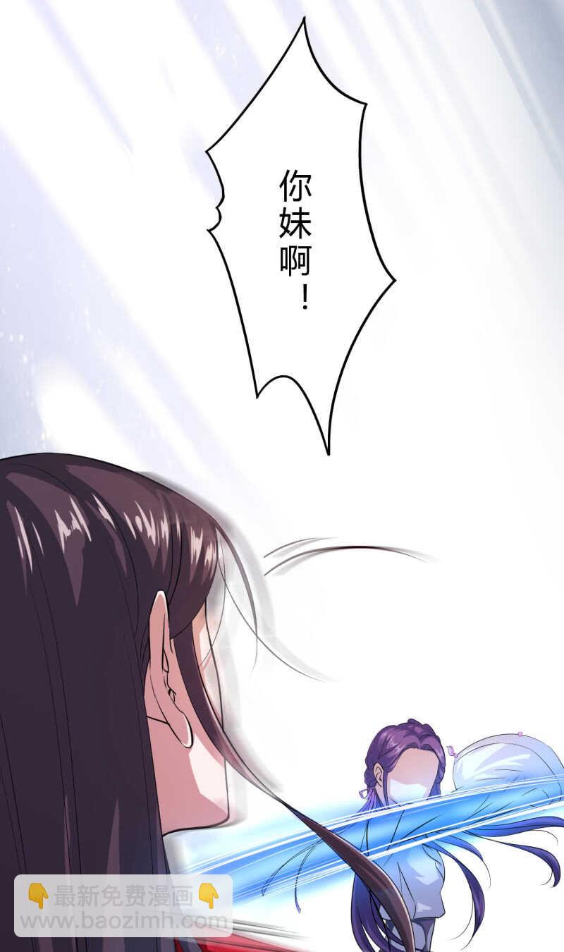 第33话-第34话