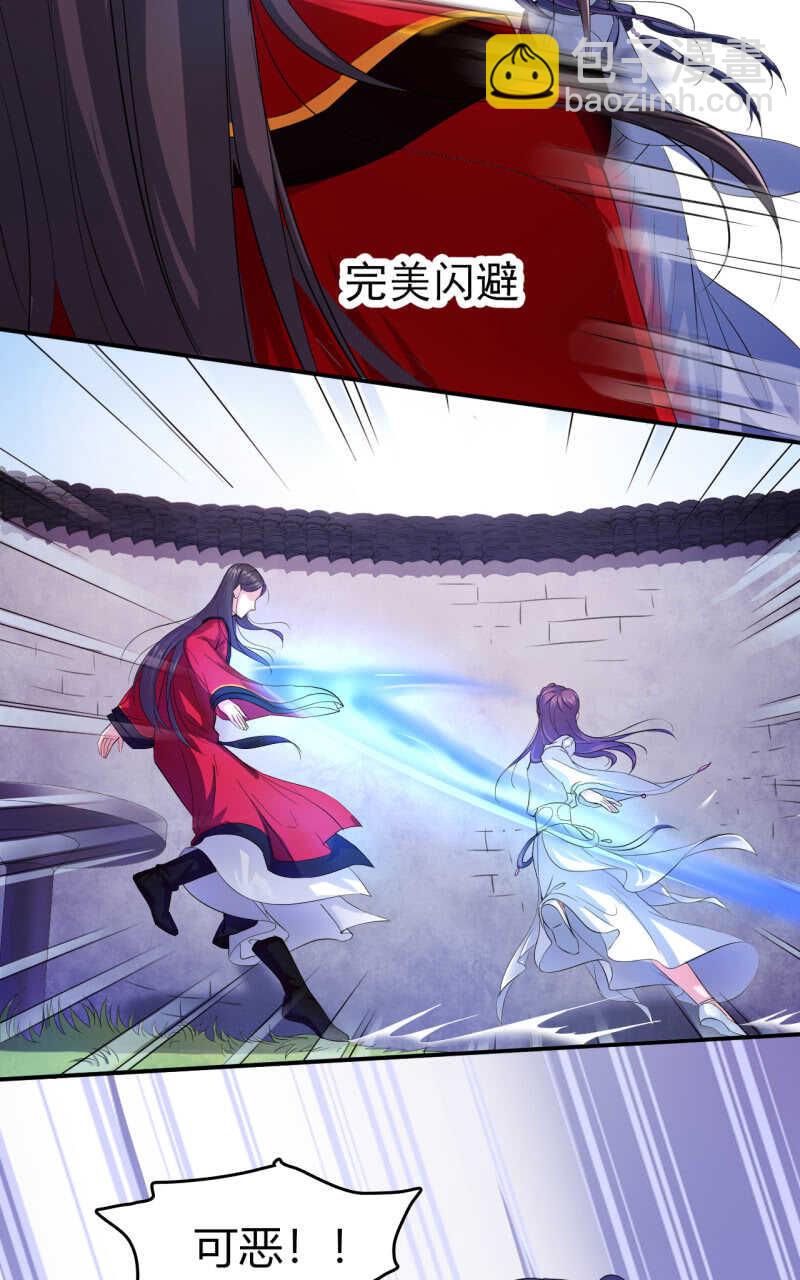 第33话-第34话