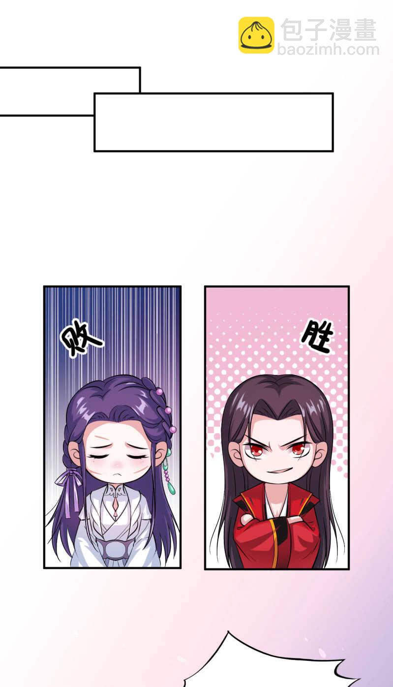 第33话-第34话