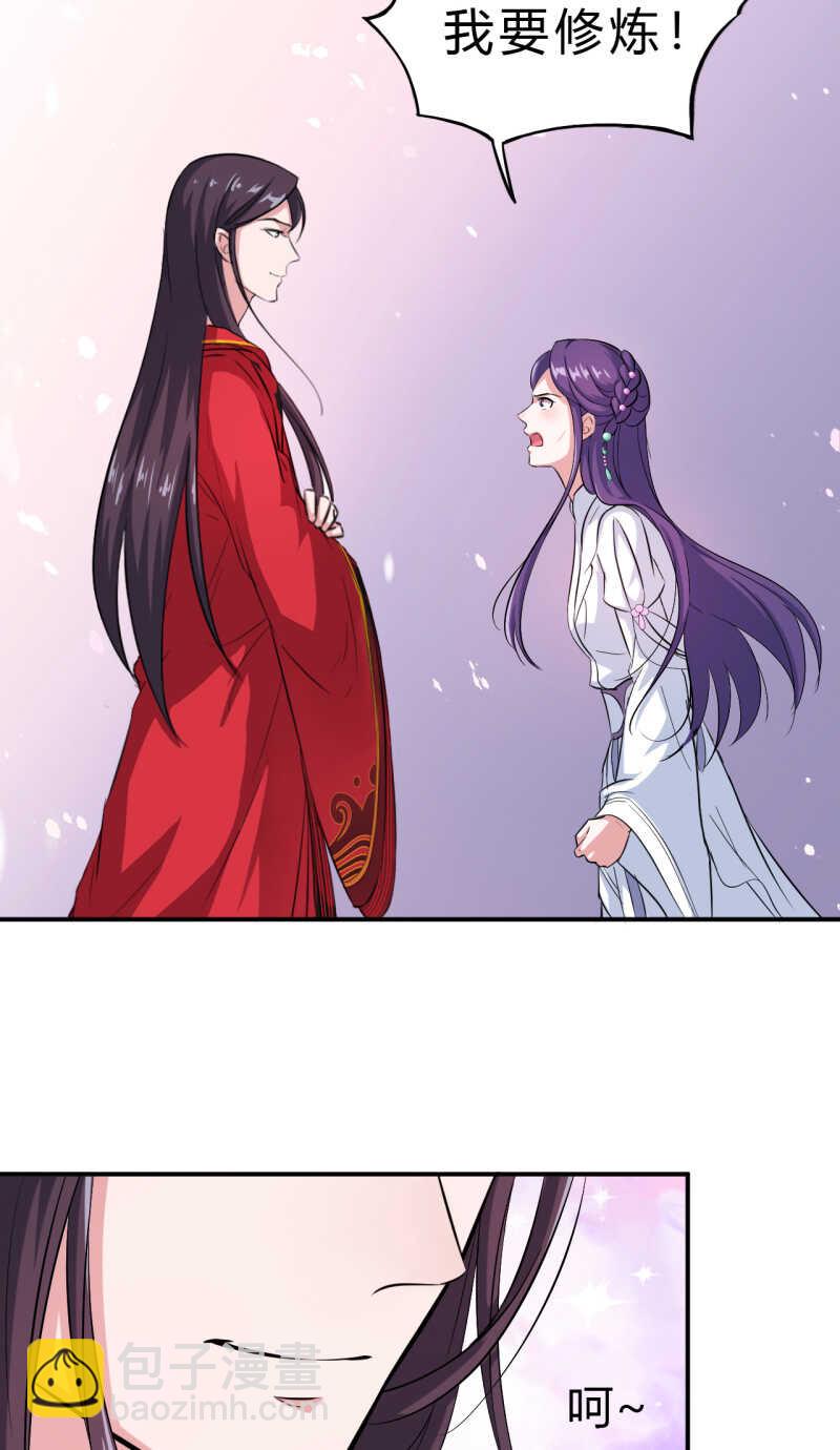 第33话-第34话