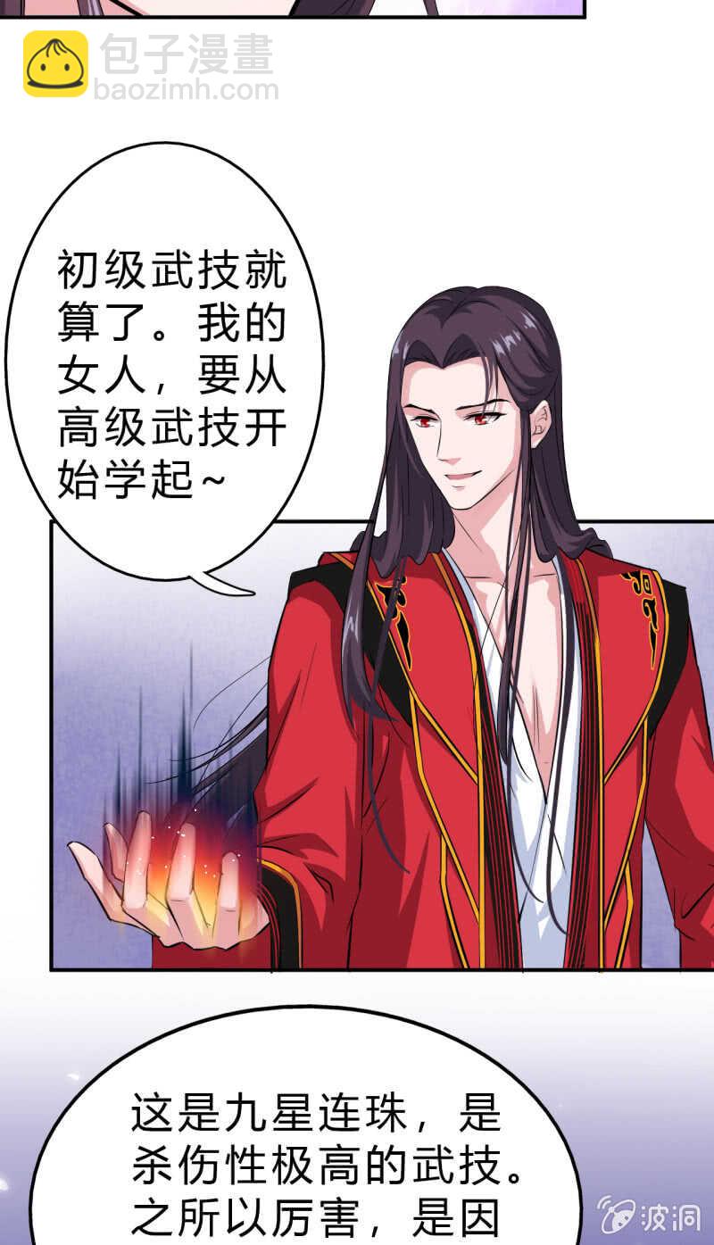 第33话-第34话