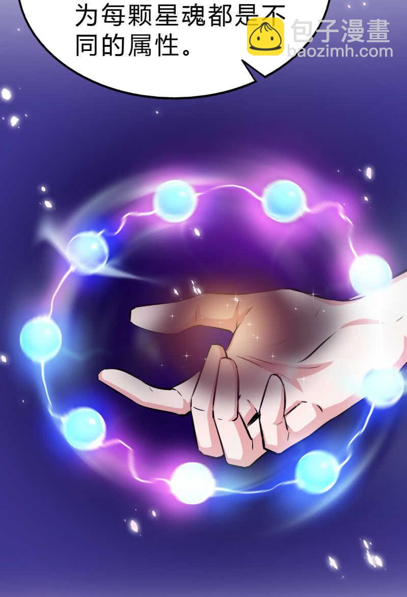 第33话-第34话