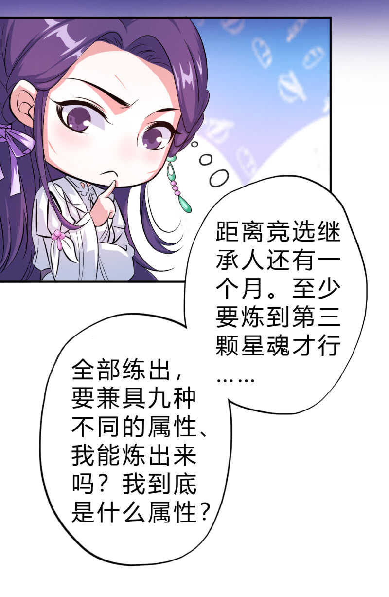 第33话-第34话