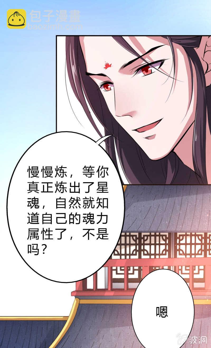 第33话-第34话
