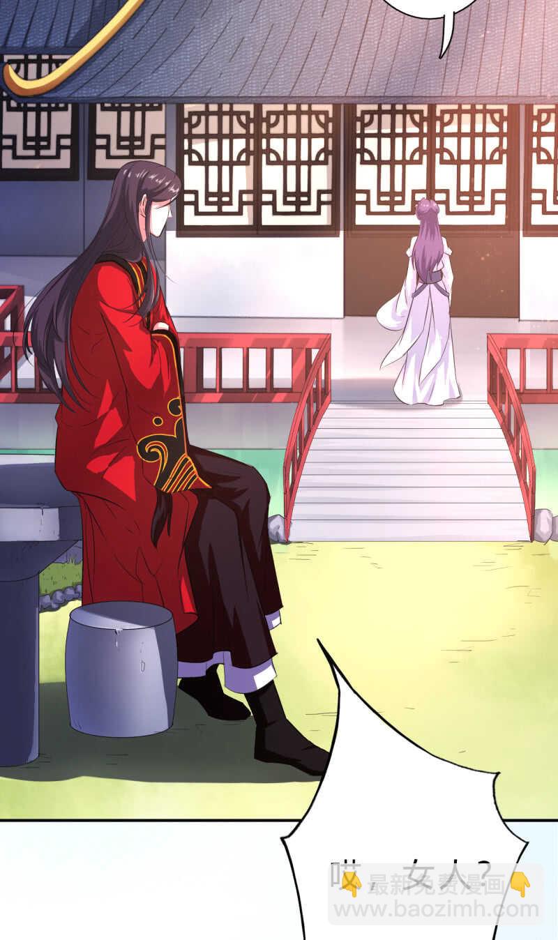 第33话-第34话