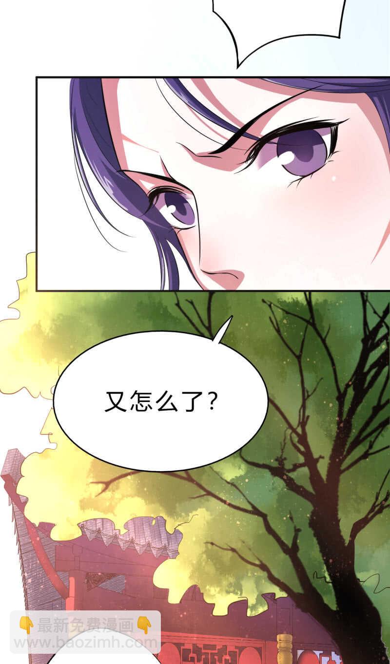 第33话-第34话