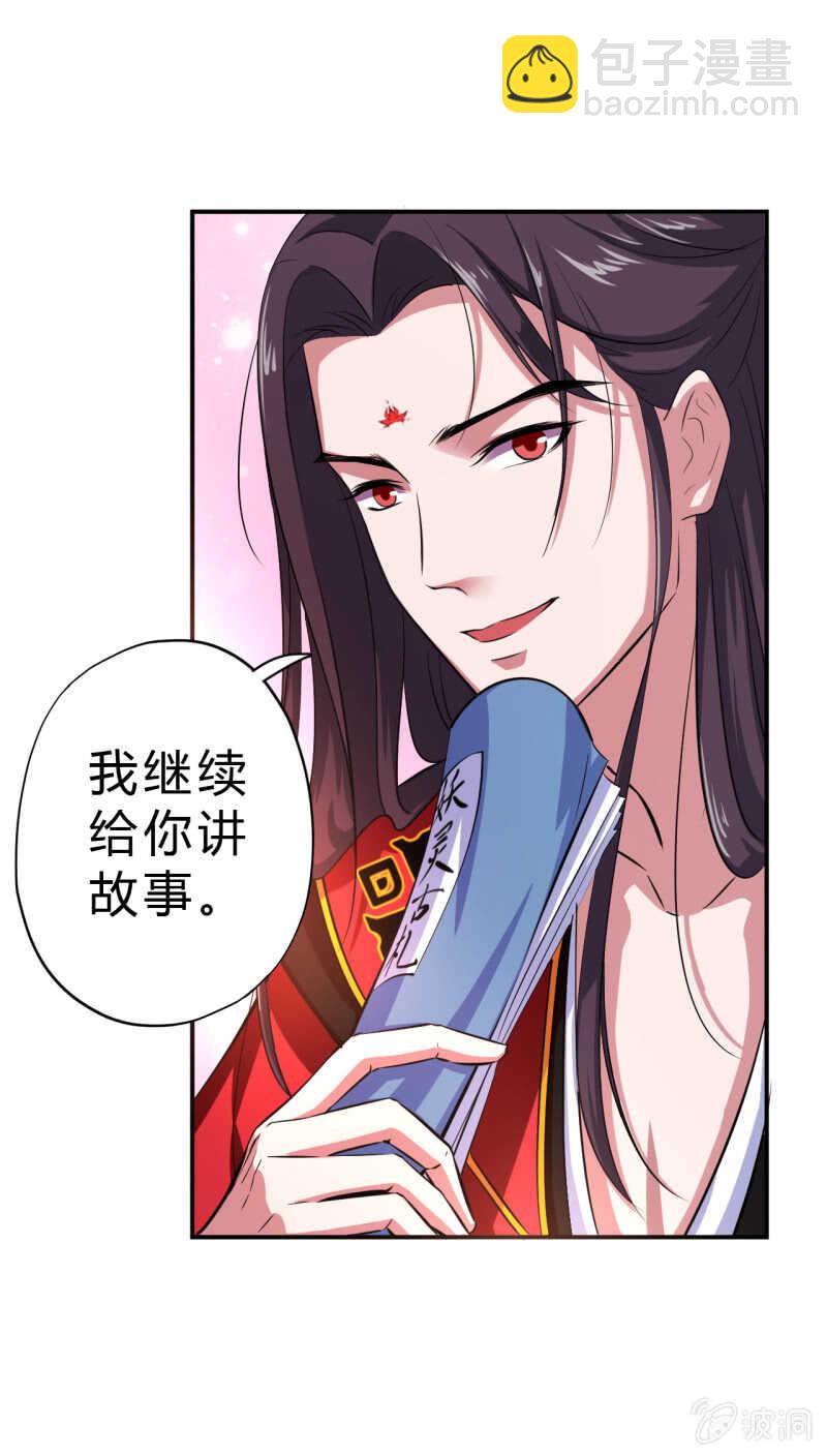 第33话-第34话