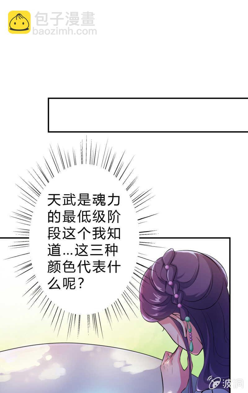 第33话-第34话