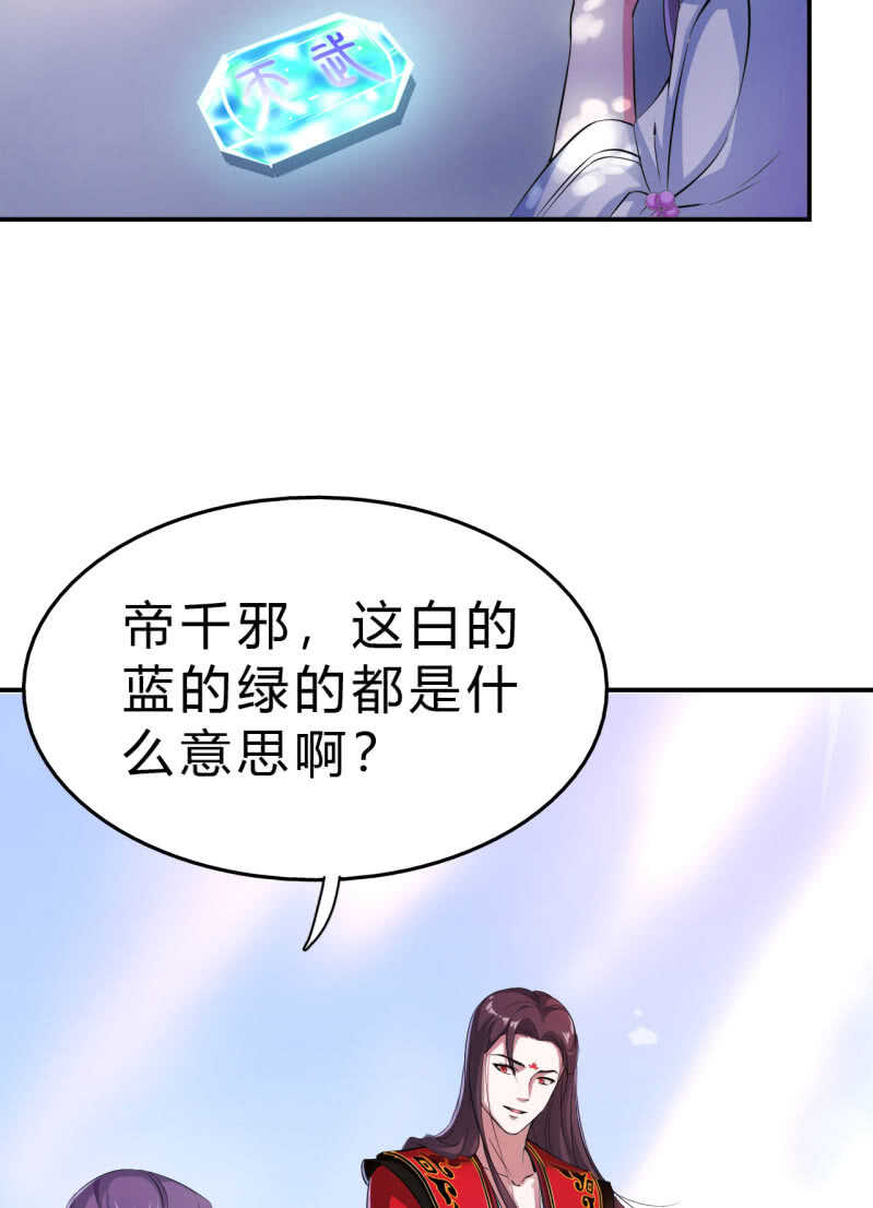 第33话-第34话