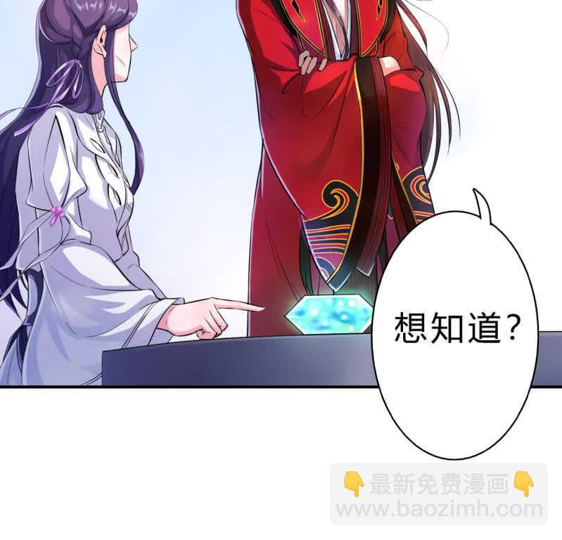 第33话-第34话