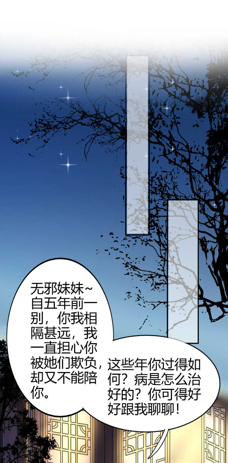 第35话-第36话