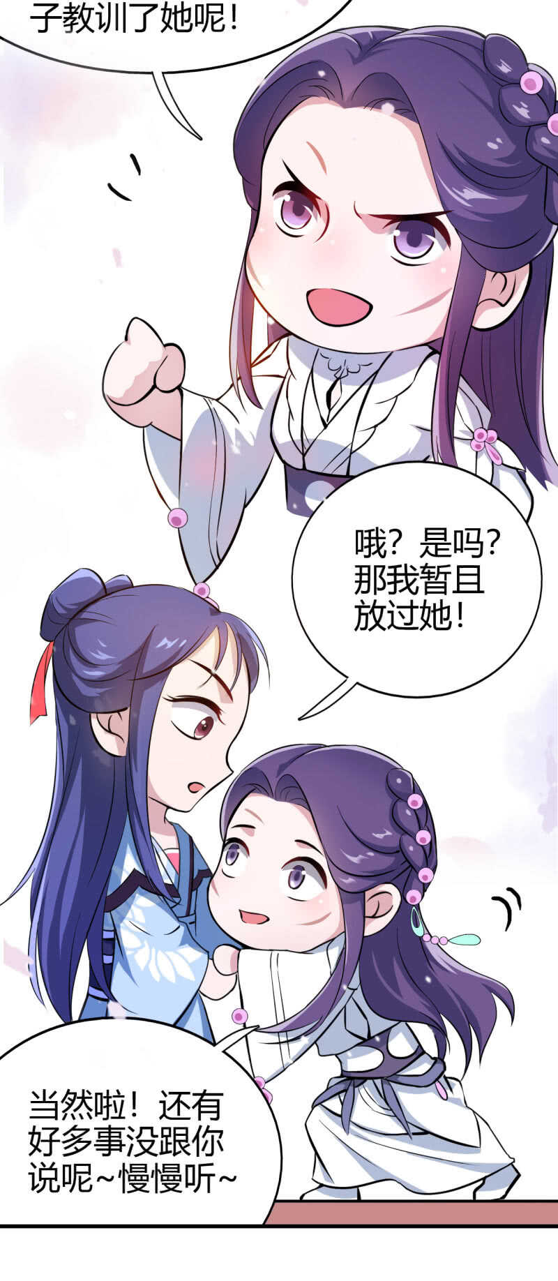 第35话-第36话