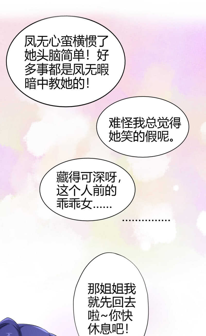 第35话-第36话