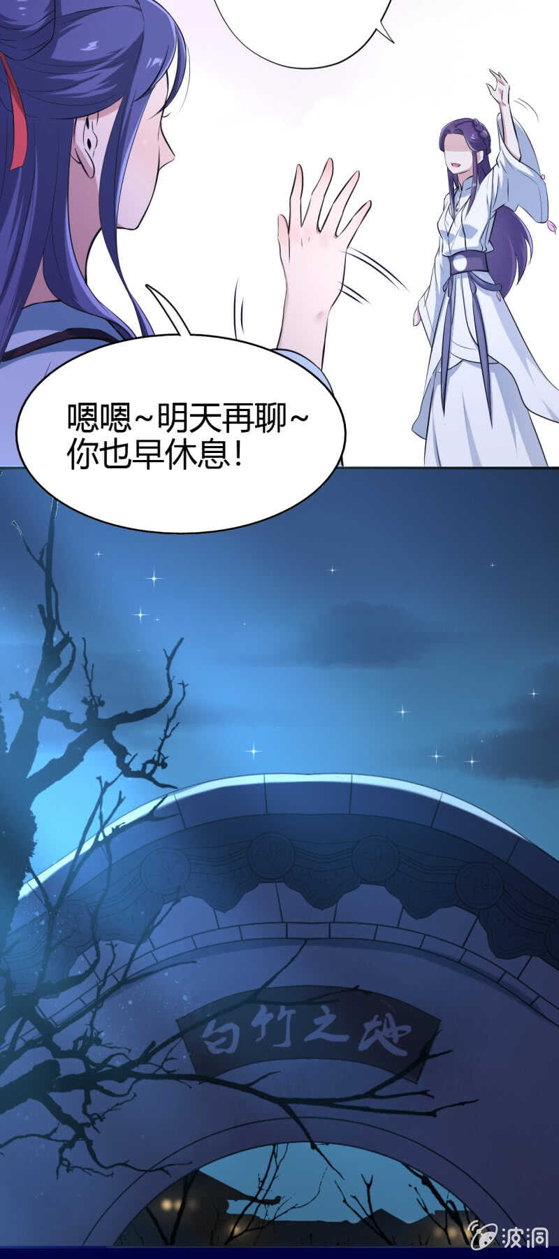 第35话-第36话
