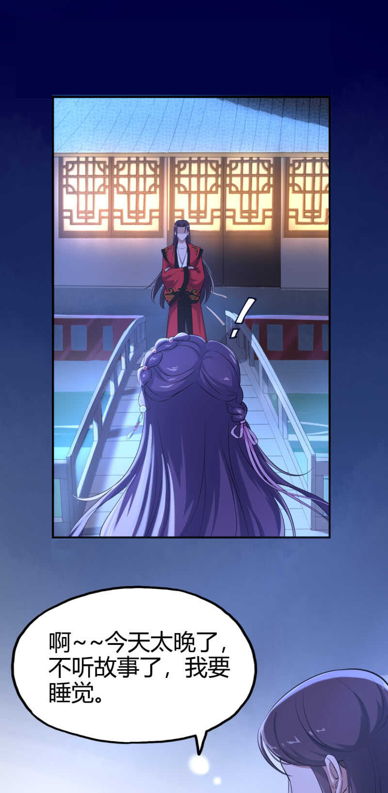 第35话-第36话
