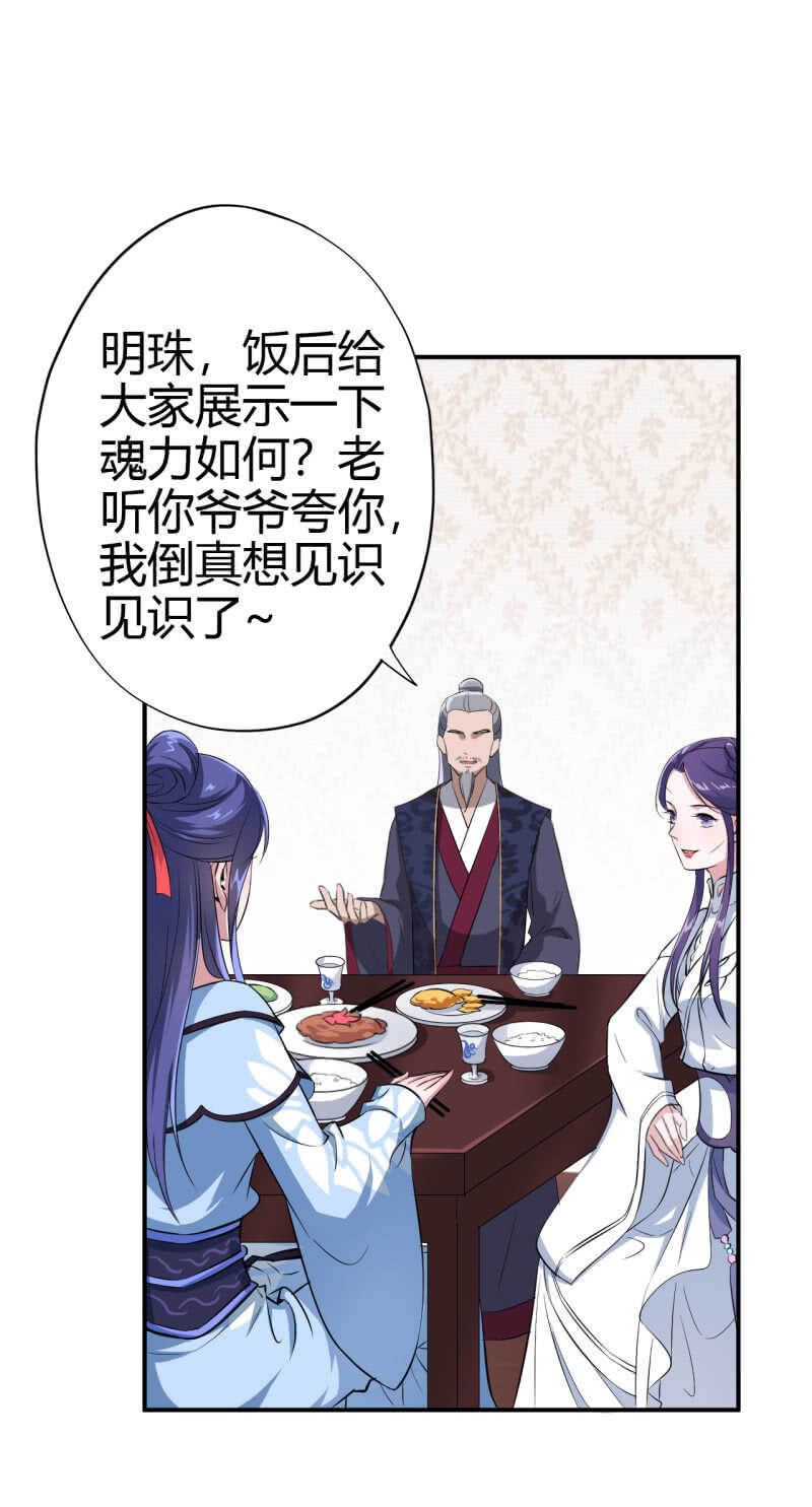 第35话-第36话