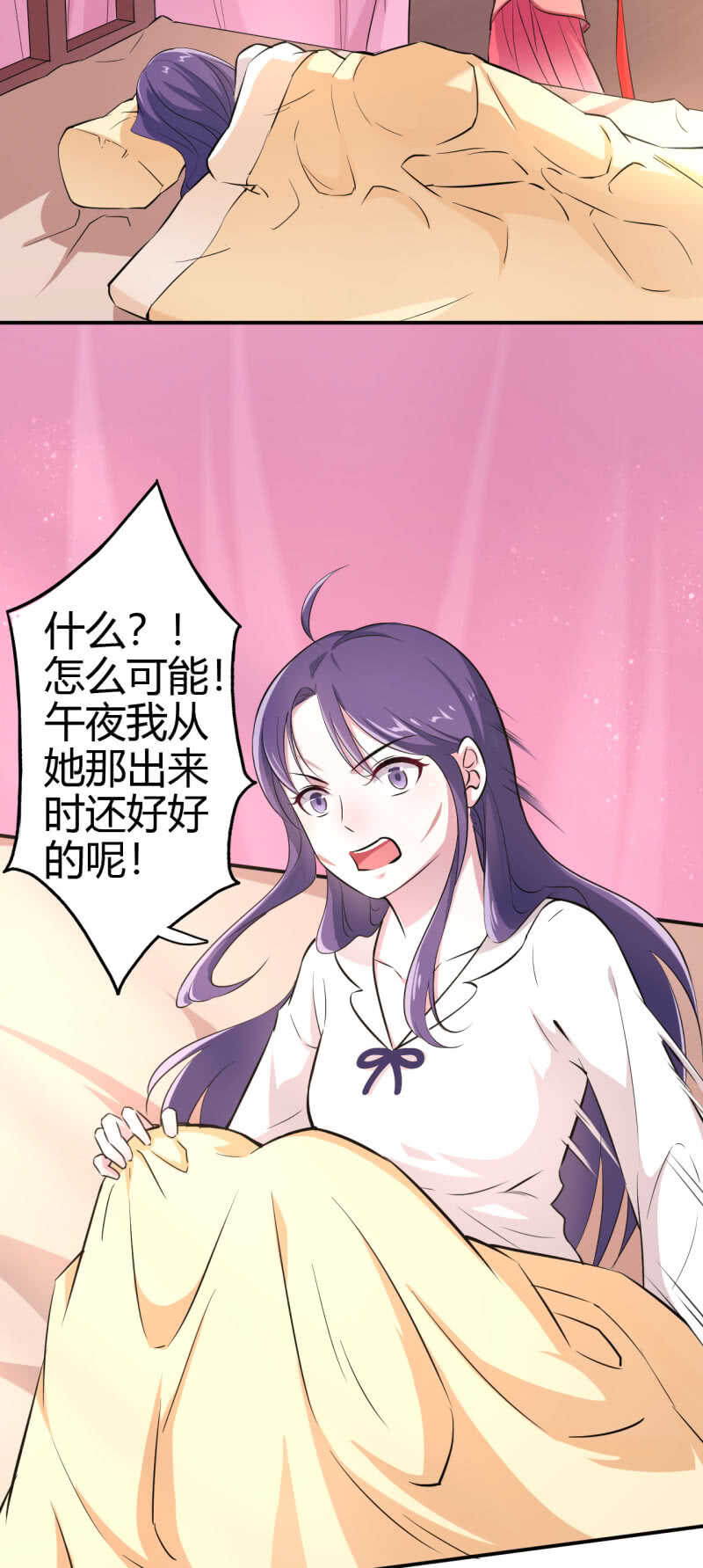 第35话-第36话