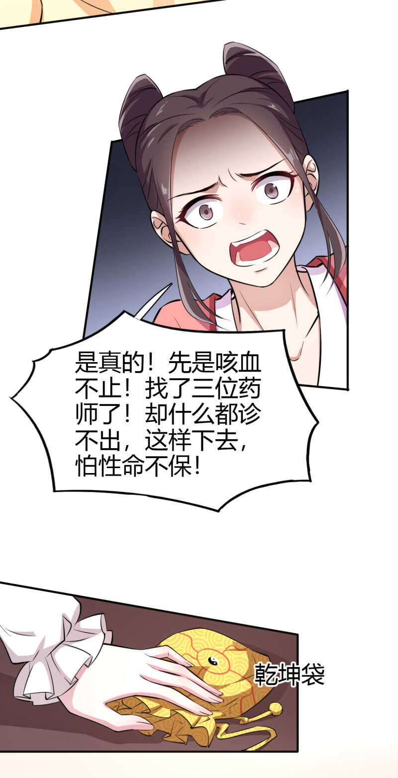第35话-第36话