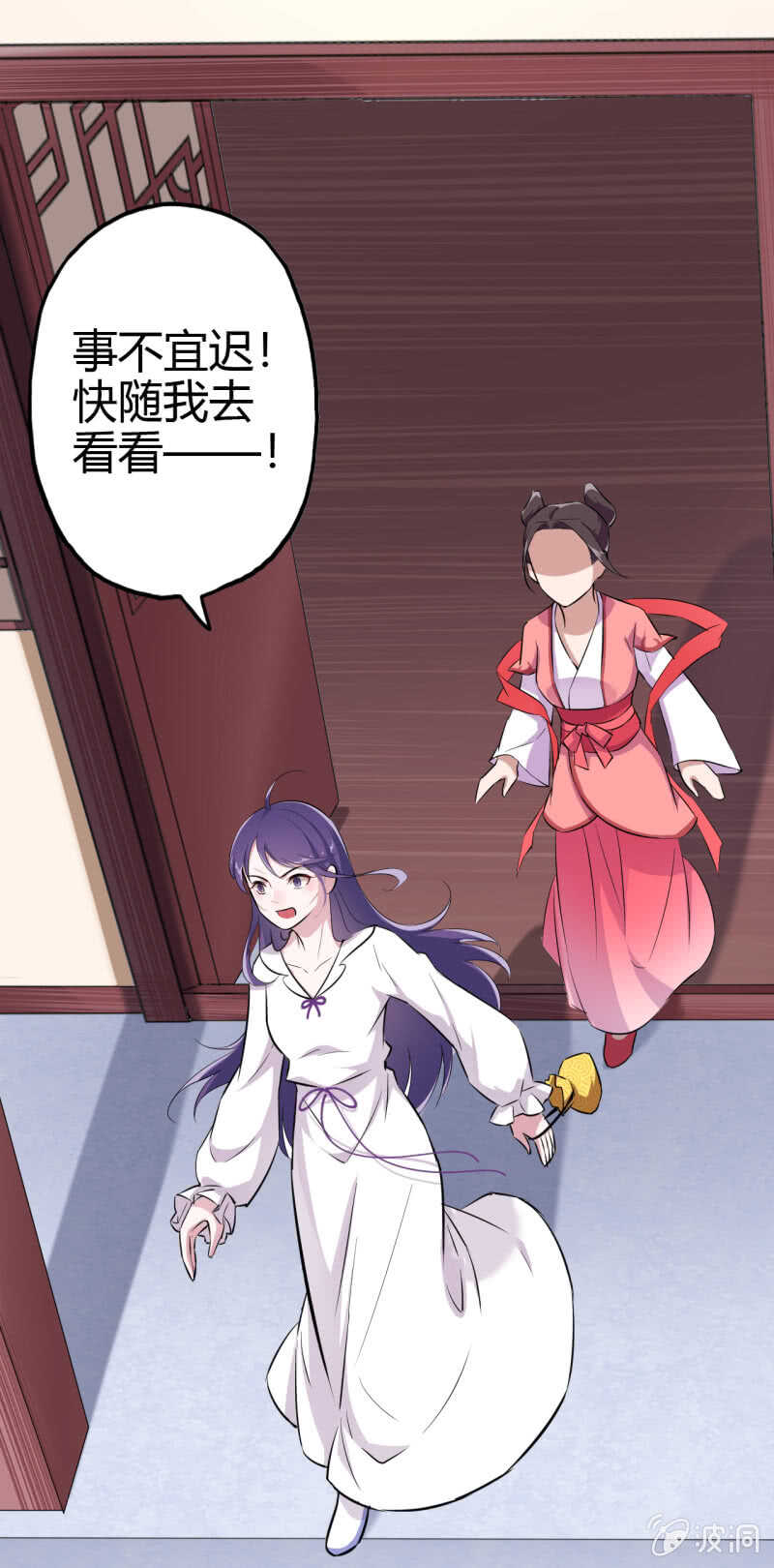 第35话-第36话