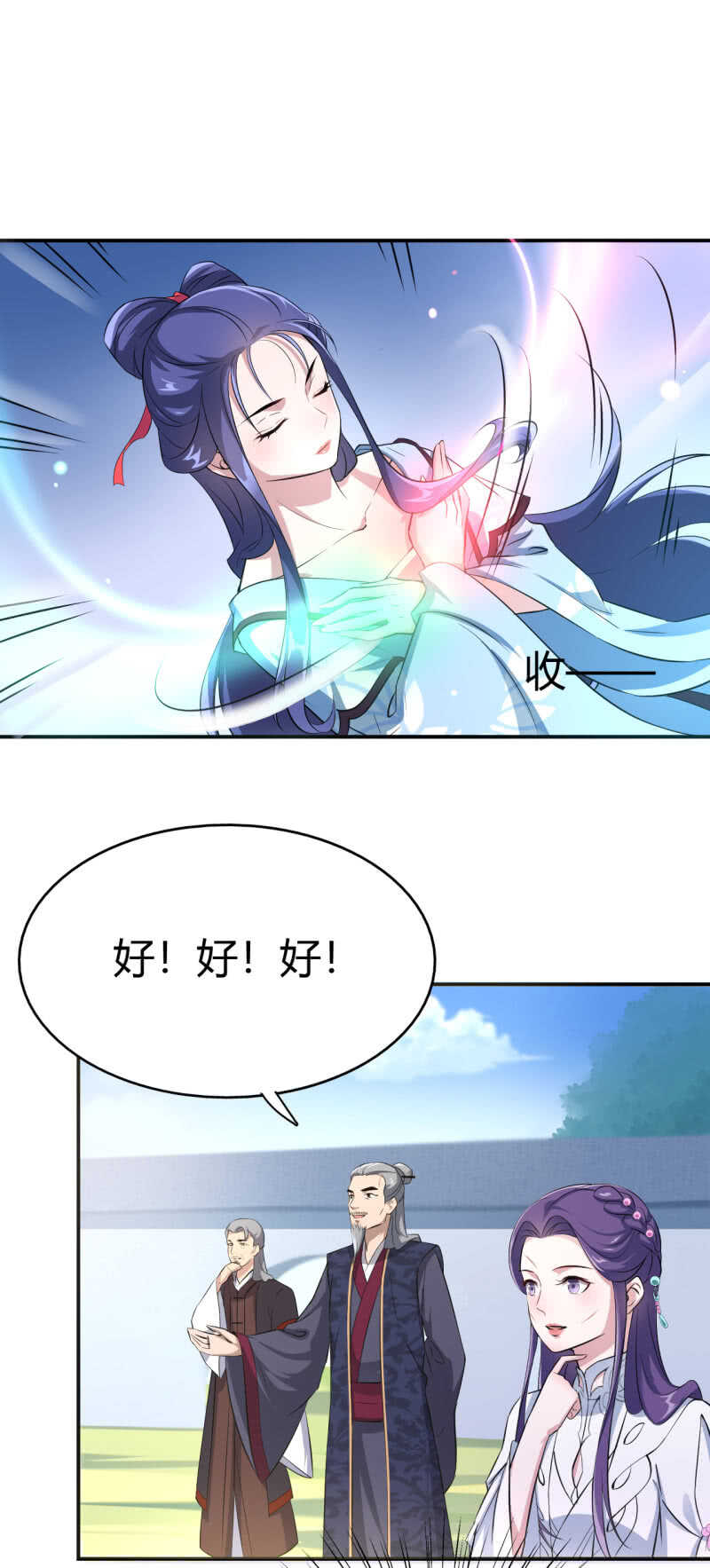 第35话-第36话