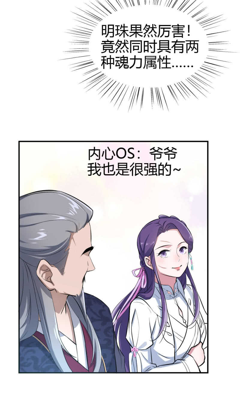 第35话-第36话