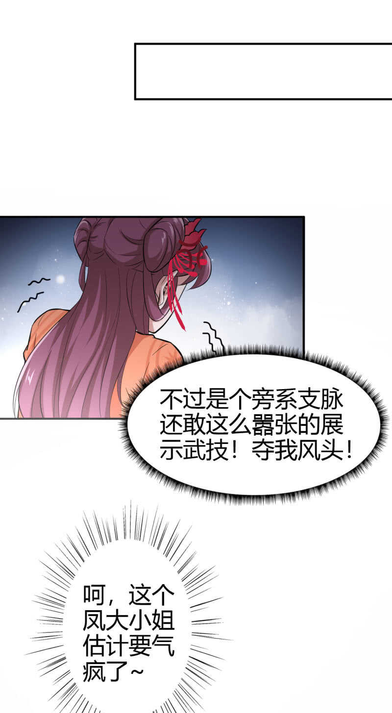 第35话-第36话