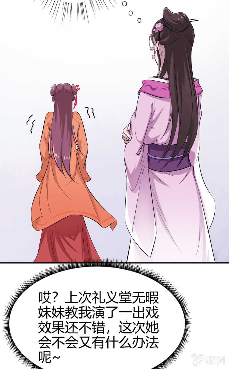 第35话-第36话