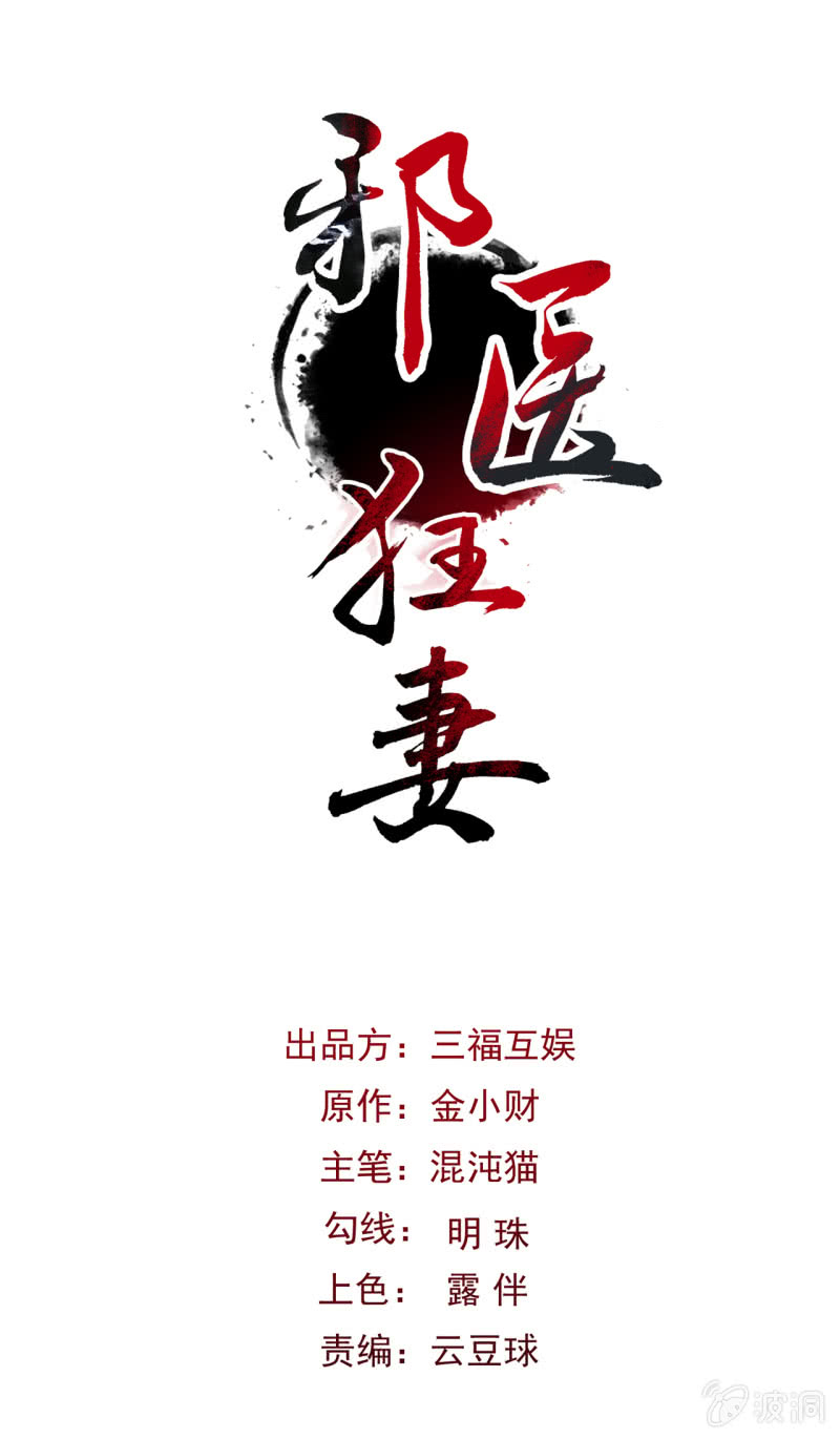 第37话-第38话