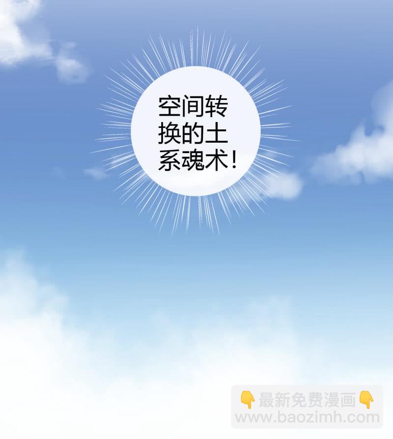 第37话-第38话