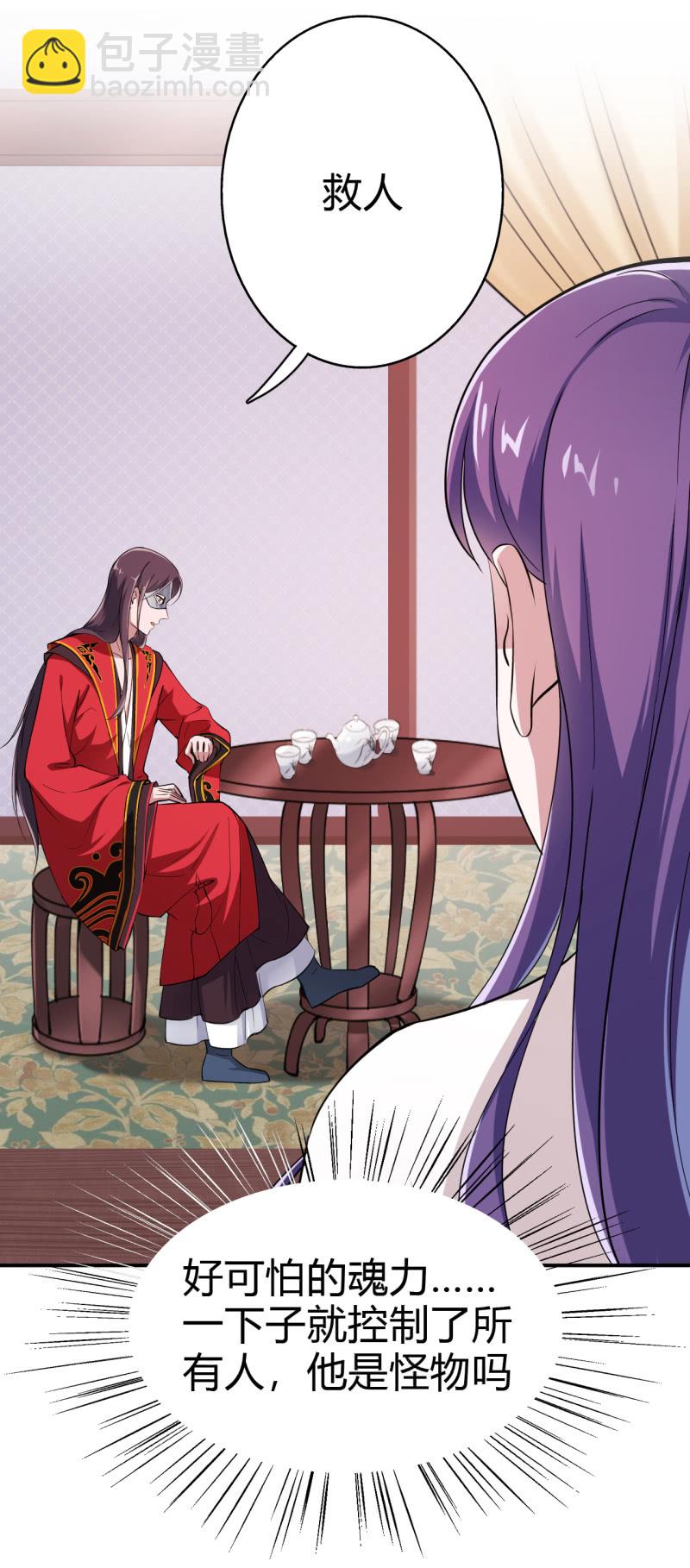 第37话-第38话